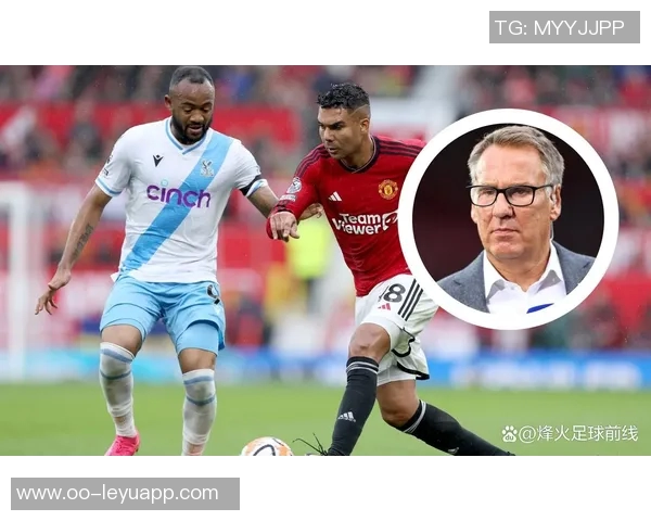 默森预测曼联将以2比0战胜埃弗顿对阵舍什科的信心十足 默森预测曼联将以2比0战胜埃弗顿对阵舍什科的信心十足